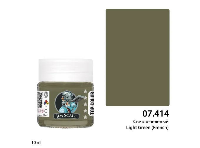 Краска спиртовая Светло-зелёный Light Green (French), 10 мл