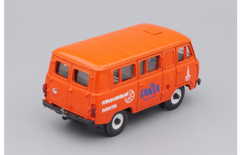 УАЗ 3962 Фанта (Лимитированная серия, с сертификатом), оранжевый