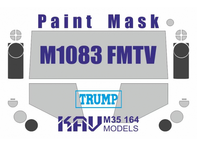 Маска окрасочная на M1083 FMTV (Trumpeter)