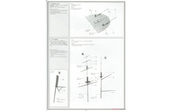 Сборная модель американский паровой фрегат SUSQUEHANNA (U.S.S.)