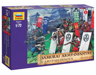 Сборная модель Самураи-пехота XVI-XVII вв.