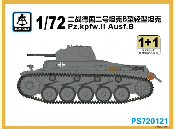 Сборная модель Pz.Kpfw.II Ausf.B