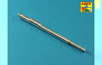 105mm L/52 gun barrel for Japan Type 16 MCV