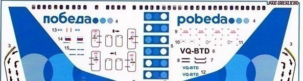 Декаль на Боинг 737-800 POBEDA