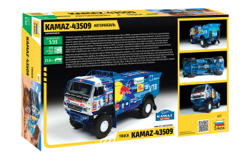 Сборная модель Российский гоночный грузовик 4х4 КАМАЗ 43509