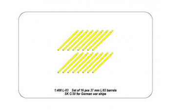Set of 16 pcs 37mm L/83 barrels SK C/30 for German war ships