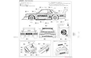 Сборная модель Nissan Bluebird Super Silhouette 1983