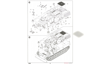 Сборная модель Bergepanzer BPz2A2 “Buffalo” ARV