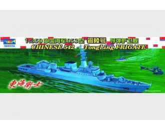 Сборная модель Chinese 542 Tong-ling frigate