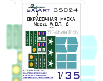 Маска окрасочная Model W.O.T. 6 (ICM)