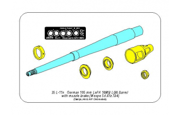 Металлический немецкий ствол 105мм LeFH 18M / 2 л / 28 баррелей (Wespe Sd.Kfz.124)