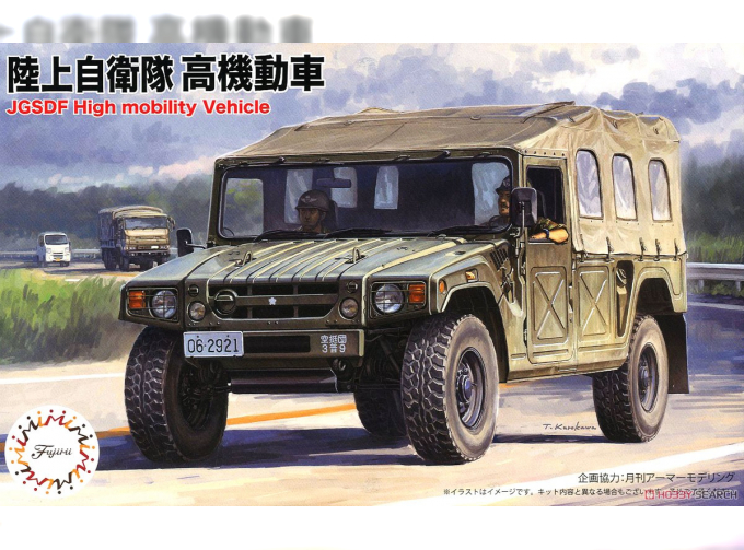 Сборная модель JGSDF Humvee