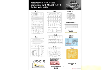 Сборная модель Centurion Tank Mk.5/1-4.RTR Deluxe
