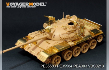 Фототравление для Modern Israeli Tiran 5 MBT Fenders(FOR TAMIYA 35328)