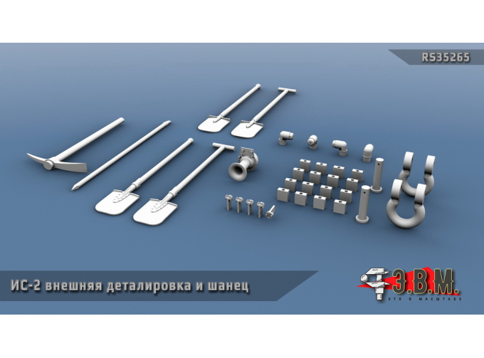 ИС-2 детали экстерьера