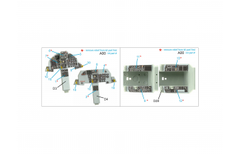 3D Декаль интерьера кабины F-15D (Academy) (малая версия)
