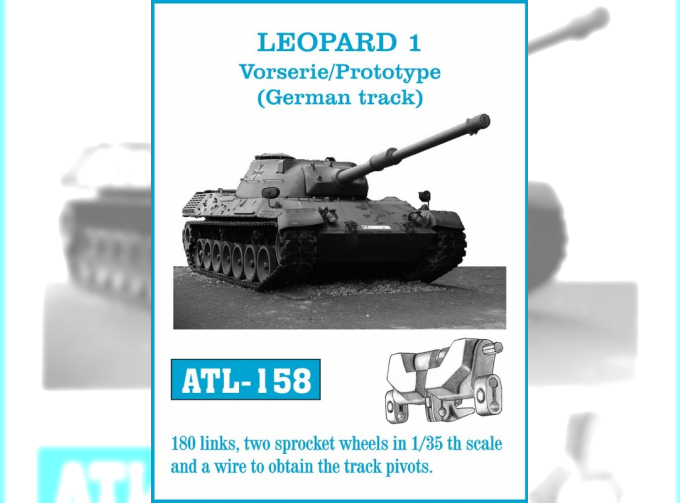 Траки железные для LEOPARD 1 Vorserie / Prototype (German track)