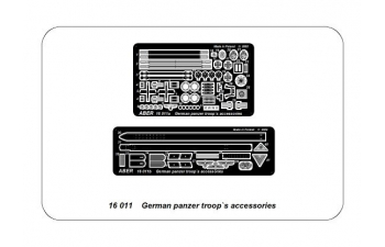 Фототравление для German panzer troop`s accessories