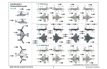 Сборная модель Военный корабль США "Джеральд Р. Форд" CVN-78