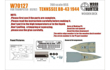 Набор деталей USS TENNSSEE BB-43 1944 (TRUMPETER 05782)