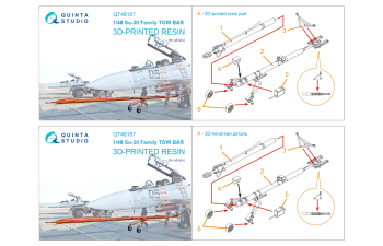 Буксировочное водило для семейства Су-30 (для всех моделей)