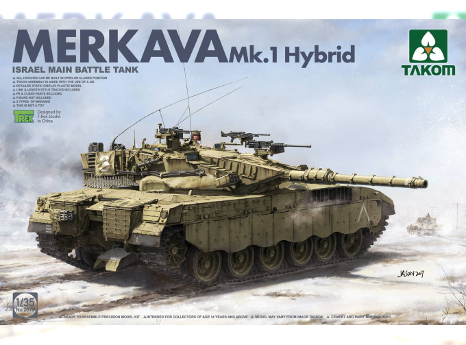 Сборная модель Main Battle Tank Merkava 1 Hybird