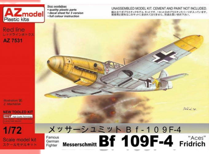 Сборная модель Messerschmitt Bf 109F-4