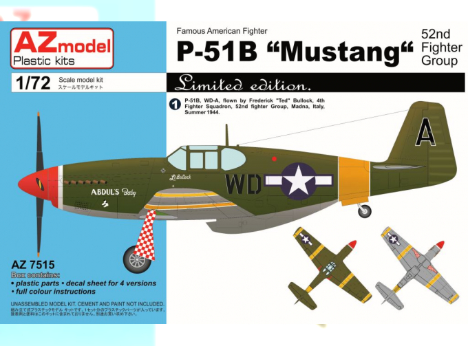 Сборная модель P-51B Mustang 52.nd FG