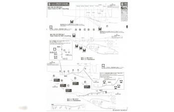 Сборная модель Конвертоплан CMV-22B Osprey «30-я многоцелевая эскадрилья поддержки флота 2024» (Limited Edition)