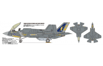 Сборная модель Lockheed Martin F-35C Lightning II