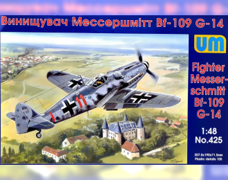 Сборная модель Немецкий истребитель Messerschmitt Bf.109 G-14