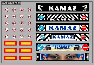 Декаль Брызговик для гузовиков и прицепов вариант 25