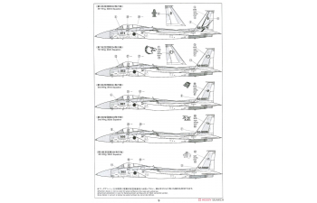 Сборная модель JASDF F-15J Eagle