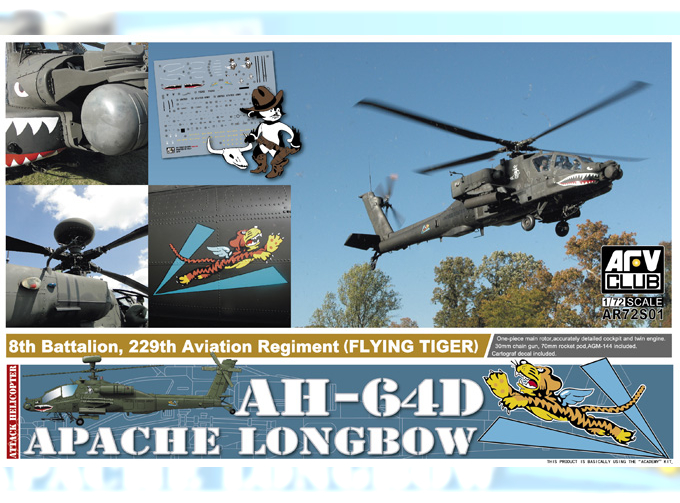 Сборная модель AH-64D Apache Longbow