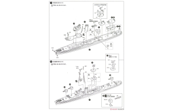 Сборная модель британский эсминец JUPITER