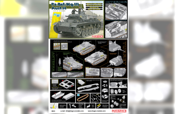 ТСборная модель анк Pz.Bef.Wg.lll Ausf.H