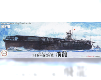 Сборная модель Sea Way Model (EX) Series IJN Aircraft Carrier Hiryu