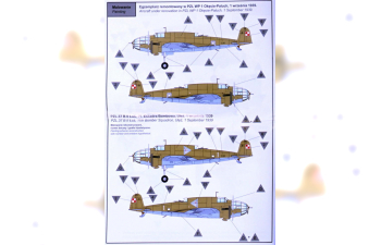 Сборная модель польский средний бомбардировщик PZL 37A bis II