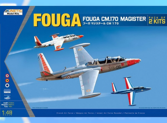 Сборная модель Fouga CM.170 Magister double kit