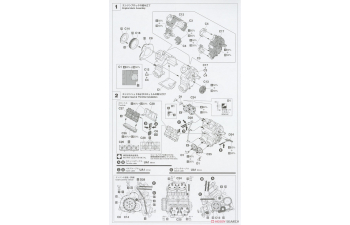 Сборная модель мотоцикл YAMAHA YZR500 (0W98) "TECH21 1988" (Limited Edition)