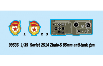 Сборная модель САУ Soviet 2S14 Zhalo-S 85mm anti-tank gun