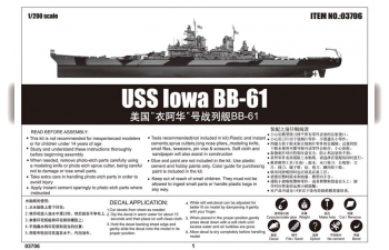 Сборная модель Корабль USS Iowa BB-61