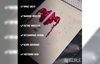 Декаль Fast and the Furious "Suki Honda S2000"