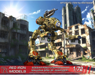 Сборная модель Боевой робот "Мародер" "БРМ-3Р"