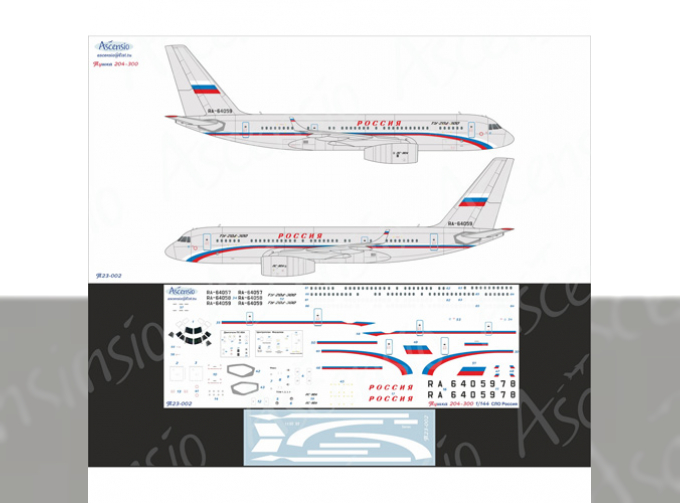 Декаль на самолет тушка-204-300 (СЛО России)