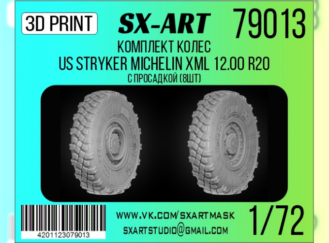 Комплект колес US Stryker Michelin XML 12.00 R20 с просадкой (8шт) (Трубач)