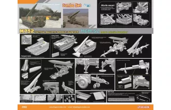 Сборная модель установка американских ракет M752 + колесный прицеп для ракет