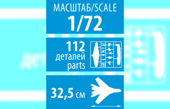 Сборная модель Российский фронтовой разведчик Су-24МР