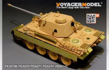 Фототравление для танка Panther Ausf.D