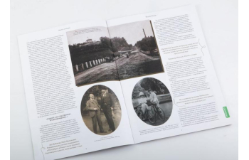 Усадьбы России: судьбы, архитектура, вдохновение №30, Усадьба Рождествено